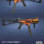 【枪枪竞猜社区活动】猜一猜企鹅买了哪把UMP-45【已截止】