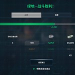 【活动】战舰起航，秀战绩赢豆币【已截止】