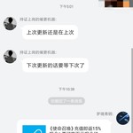 《使命召唤》充值即返15%现金！更可赢百元现金红包！