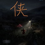 玩《纸嫁衣3》，品传统手工糕点（已截止）