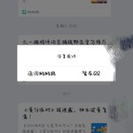 《蛋仔派对》捉迷藏活动分享贴