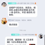 庆元宵，赢报销！玩《王者荣耀》100%得现金红包