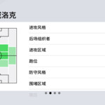 【活动】实况足球常驻活动，推荐球员赢豆币【已截止】