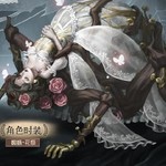 第五人格蜘蛛稀世时装-花祭展示图