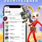 《逗斗火柴人》荣登AppStore免费榜Top1