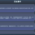 本周维护·活动更新公告——上古秘宝丨抽卡狂欢