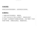 进不去老是显示NO google play service