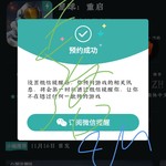 【已结束】预约《星球：重启》，抽网红萝卜刀玩具模型！