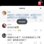 关注“鱿老师”分享视频赢精美周边（8.24-30）