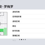 实况足球常驻活动，推荐球员赢豆币【已截止】