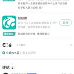 安利游戏赢豆币！游单专区补全活动开始啦！【已截止】