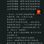 周常活动：一周首推游戏大赏【已截止】