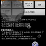 gamekeyboard详细设置攻略