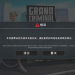 这是什么情况第1张图不用管