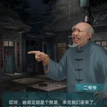 玩《纸嫁衣3》，品传统手工糕点（已截止）