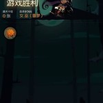 《月圆之夜》：终极玩法，无牌流！将怪物活活萌死