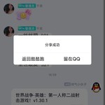 《世界战争—英雄》活动来了！【已截止】