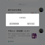 【已结束】《保卫萝卜4》全新上线，预约送官方公仔！