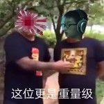 大家理性观看