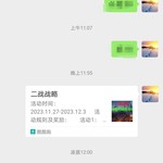 暗区突围嗨圈S5赛季末活动分享帖