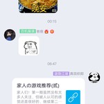 周常活动：游戏同享，欢乐成双—酷酷跑每周专题游单分享活动（6月21日-6月28日）