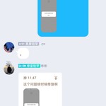 真的是手机问题还是其他问题