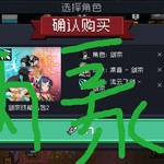 【已结束】《元气骑士》端午版更新，参与活动赢礼品！