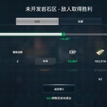 【秀战绩赢豆币】现代战舰常驻活动【已截止】