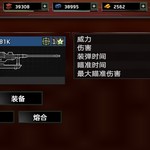 100，105多发超级伤害bug？