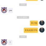 举报一个买外挂的