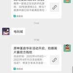 战舰常驻活动分享帖