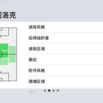 【活动】实况足球常驻活动，推荐球员赢豆币【已截止】