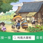 版本预告 | 皇城即将开放！商会新玩法抢先看