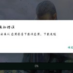 没想到放到【】urplay里下载完3GB