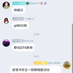 部落冲突活动分享帖