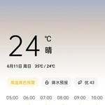 分享天气赢豆币【已截止】