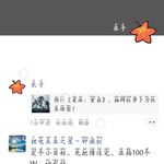 【已结束】预约《星球：重启》，抽网红萝卜刀玩具模型！