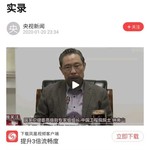 专家建议 能不去就不去 能不出来就别出来( ´･･)