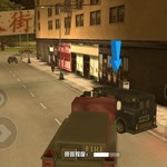 [GTA3移动端]隐藏车攻略