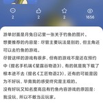 五一游单创作活动活动开始啦