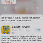 周常活动：玩什么？看我的！酷酷跑每周游单征集活动（7月27日-8月3日）