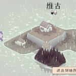 无装备无特性困难开局