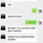 【未完待续】服务器遭黑客攻击，无限防卫队出击，留给黑客的时间不多了......