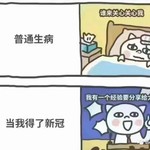 《今天你🐑了吗？》