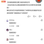 【你画我猜第五期】做游戏挣豆币