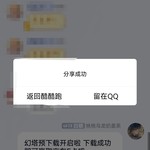 【已截止】玩《幻塔》抢百元京东E卡 参与即可百分百中奖（中奖名单公布）