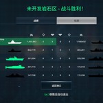 【活动】战舰起航，秀战绩赢豆币【已截止】