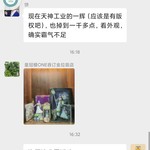 许愿池嗨圈活动分享帖