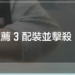 这个任务怎么完成