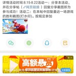 荒野乱斗嗨圈活动分享帖【已结束】